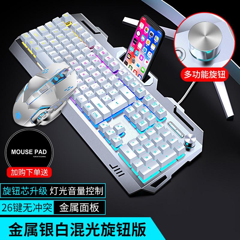 Phong cách mới nhất Wrangler tay máy cảm thấy bàn phím chuột máy tính để bàn có dây chơi game thể thao điện tử bút đặc biệt
