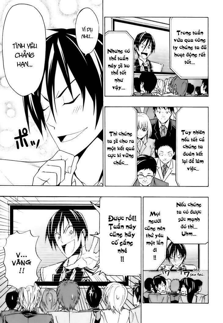 super oresama love story chapter 4 5