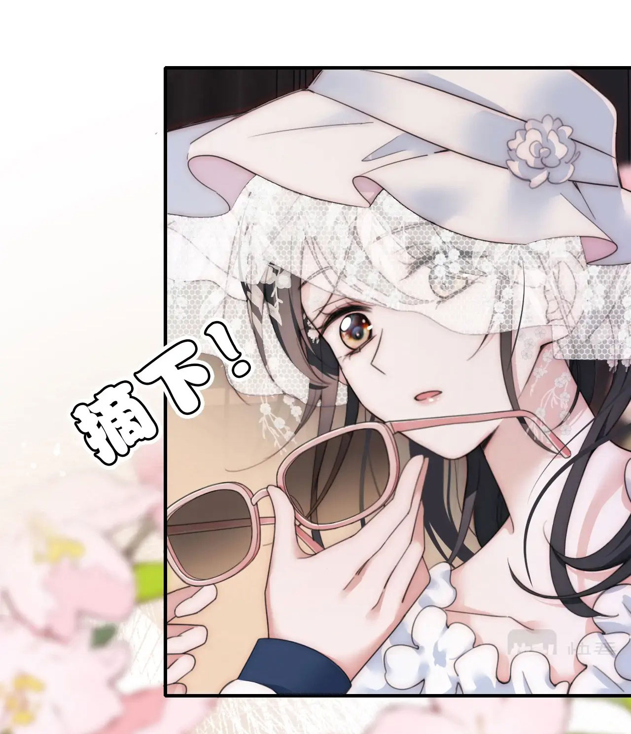 bệnh yêu chapter 1.2 10