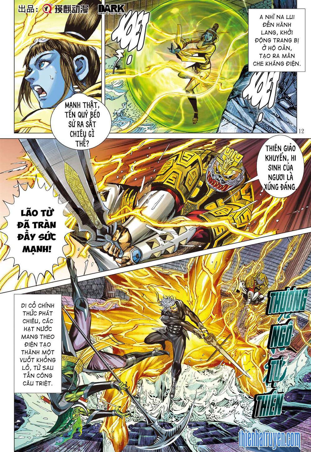 sơn hải kinh truyện chapter 257 12