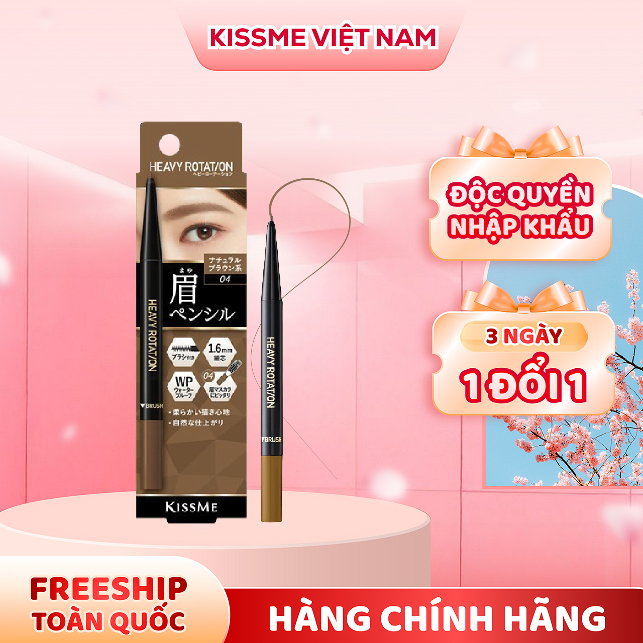 Bút Chì Sáp Kẻ Lông Mày Lõi Sáp Chống Trôi Kissme Heavy Rotation Eyebrow Pencil 0,09 G – Màu Nâu Tự Nhiên