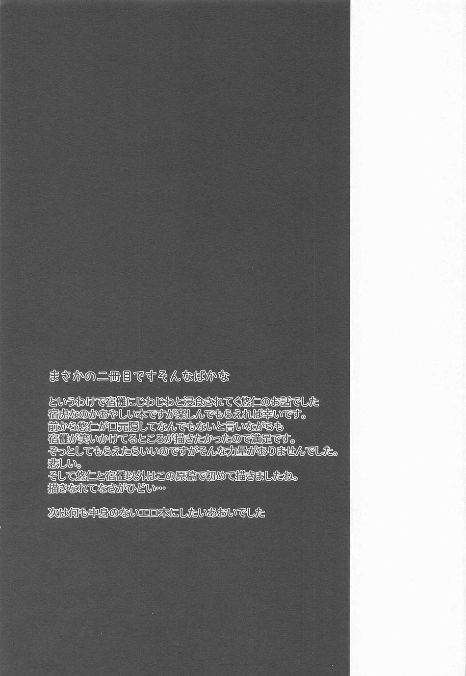 đu boylove cùng gaga team chapter 100 26