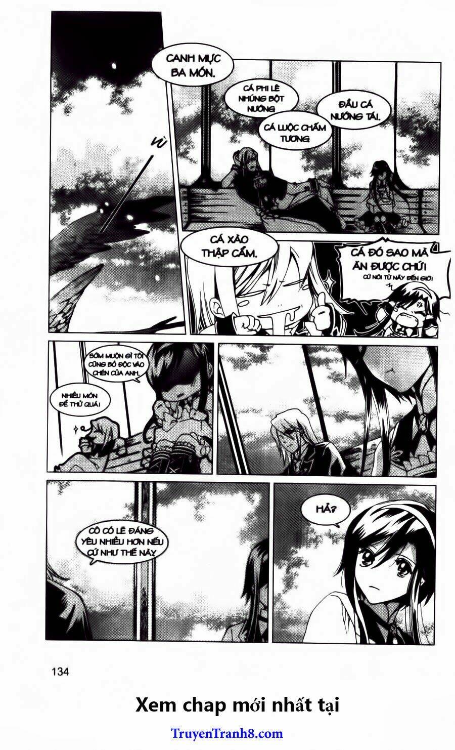 xing gui shi tian kong de dao lu chapter 17 20