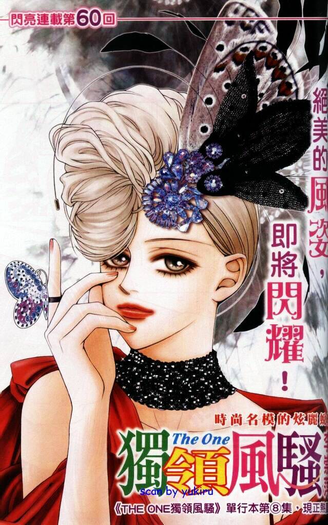 the one chapter 60 3