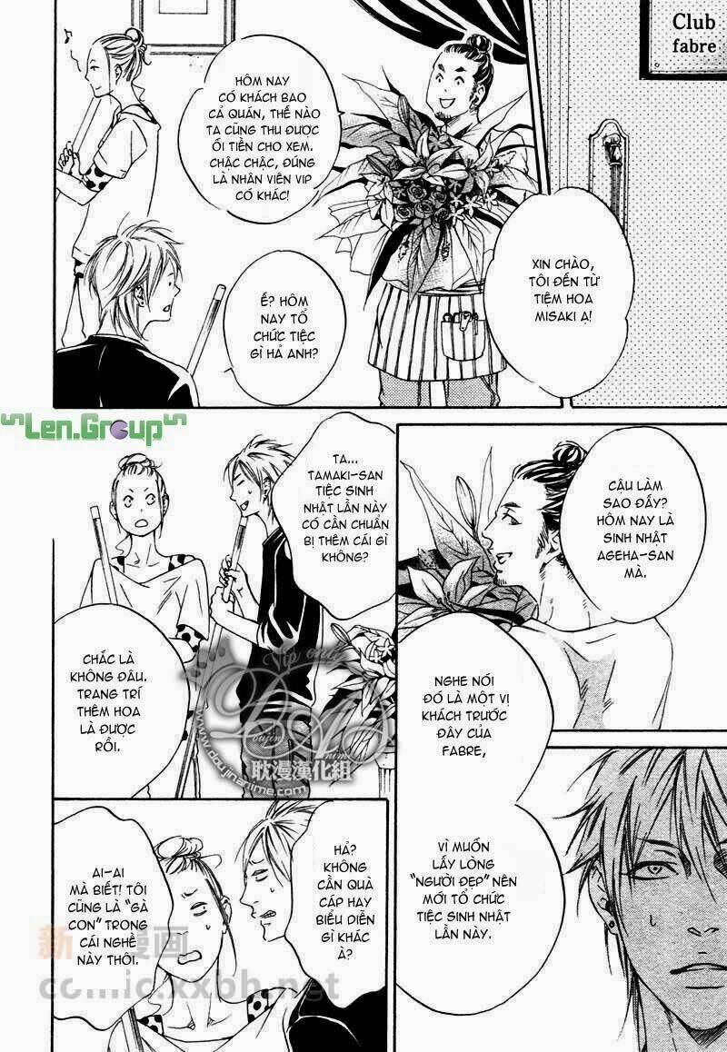 kizutsuite romance manga chapter 2 14