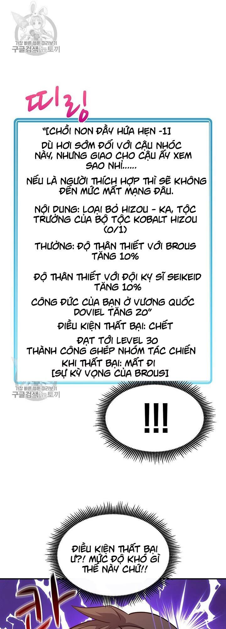 arcane sniper (xạ thủ đạn ma) chapter 28 22