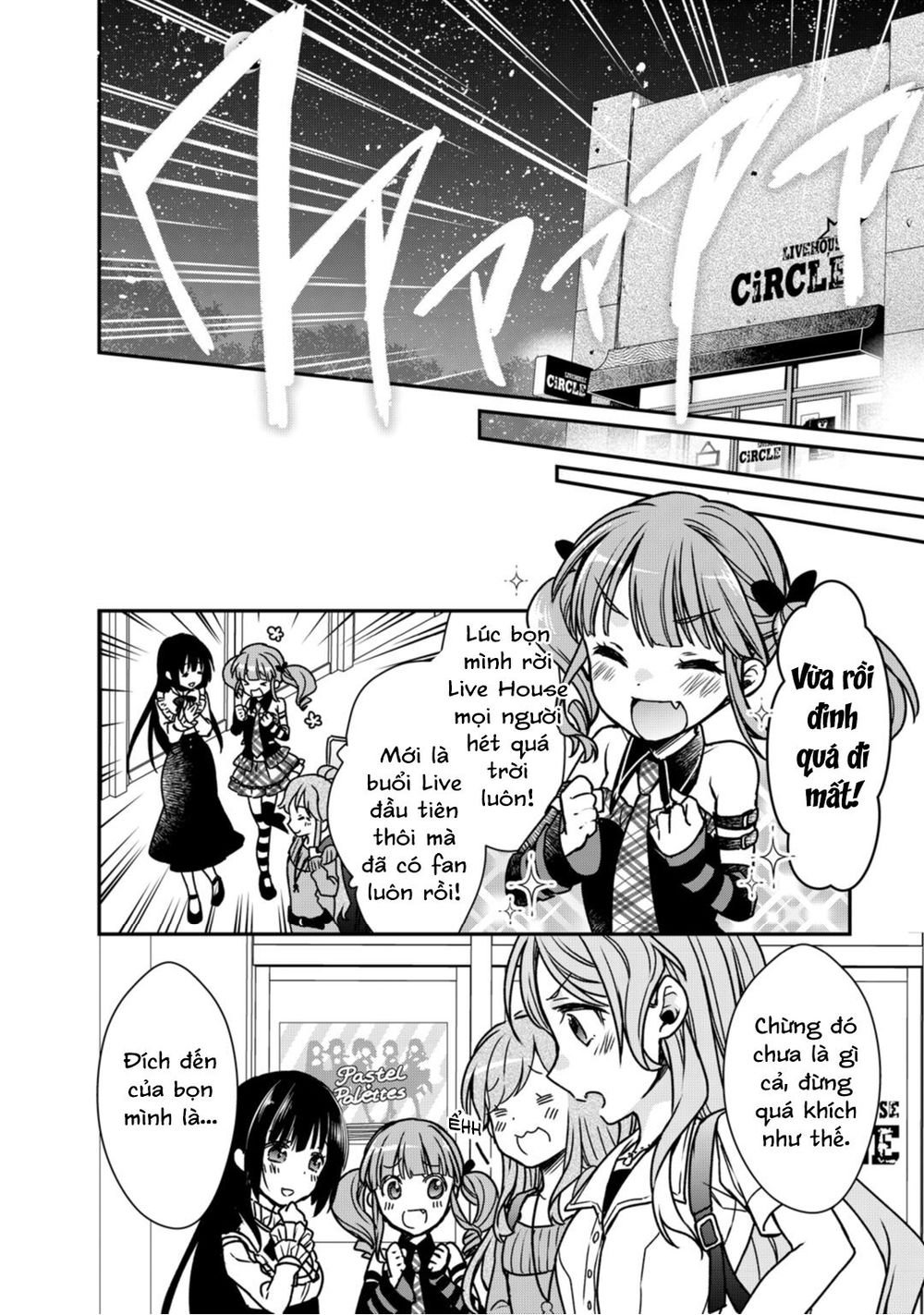bang dream! girls band party! roselia stage chapter 5 16