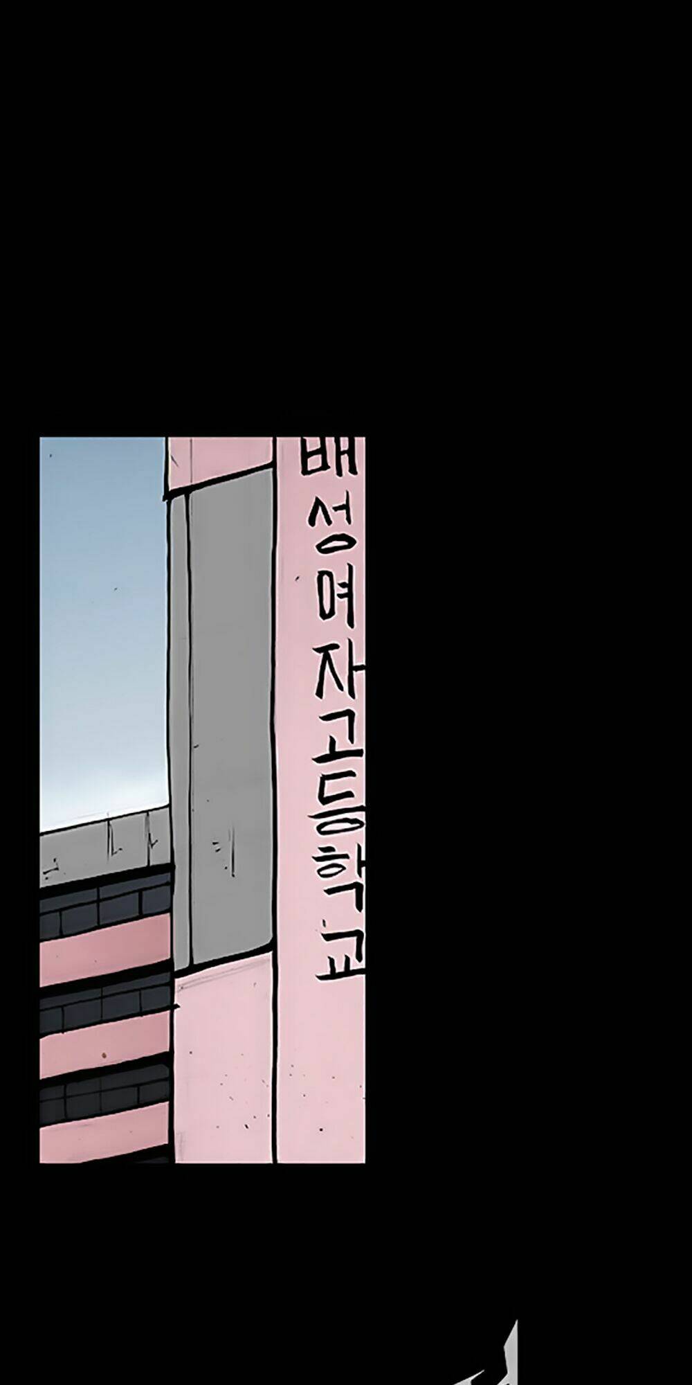 độc cô tiền truyện chapter 52 30