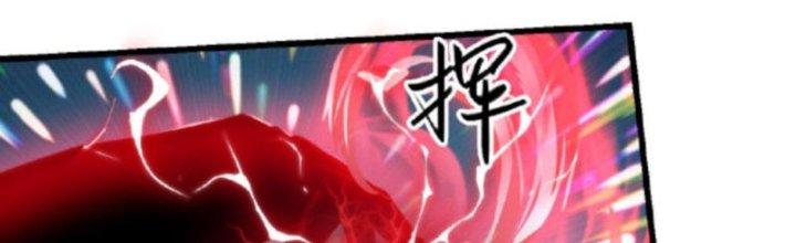 ta nuôi ma quỷ ở trấn ma ti chapter 130 135