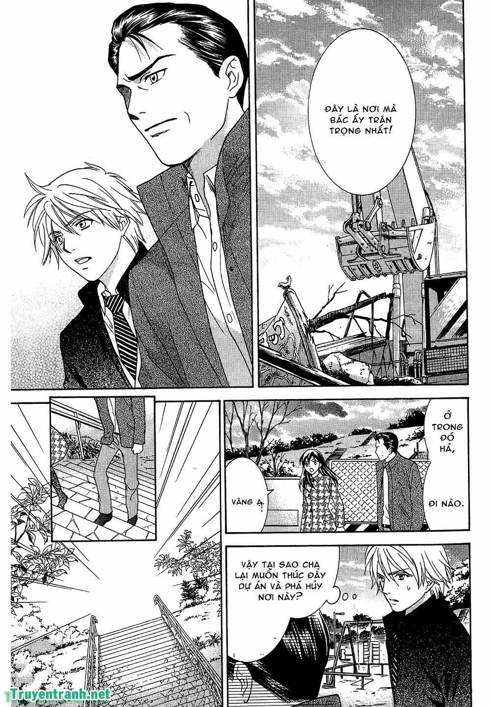 dousei recipe chapter 57 3