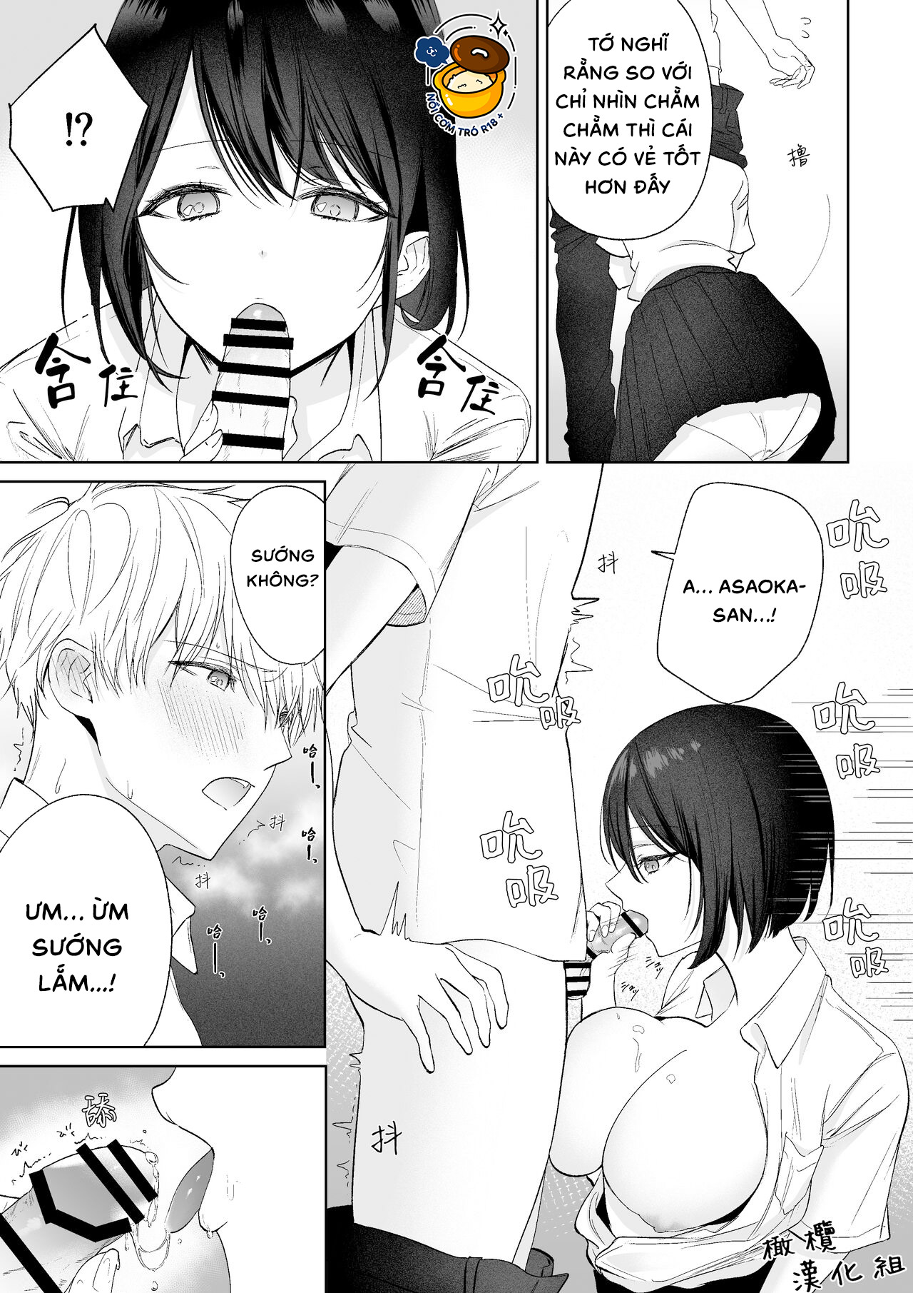 bạn cùng bàn azarashi-kun chapter 1.1 16