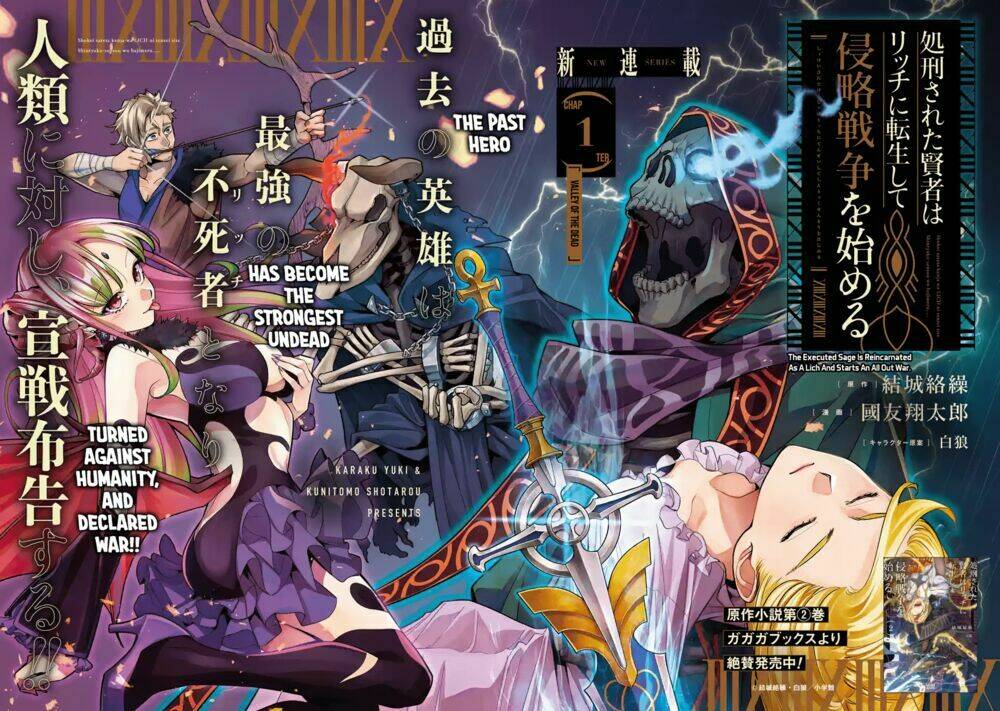 the executed sage is reincarnated as a lich and starts an all-out war chapter 1 3