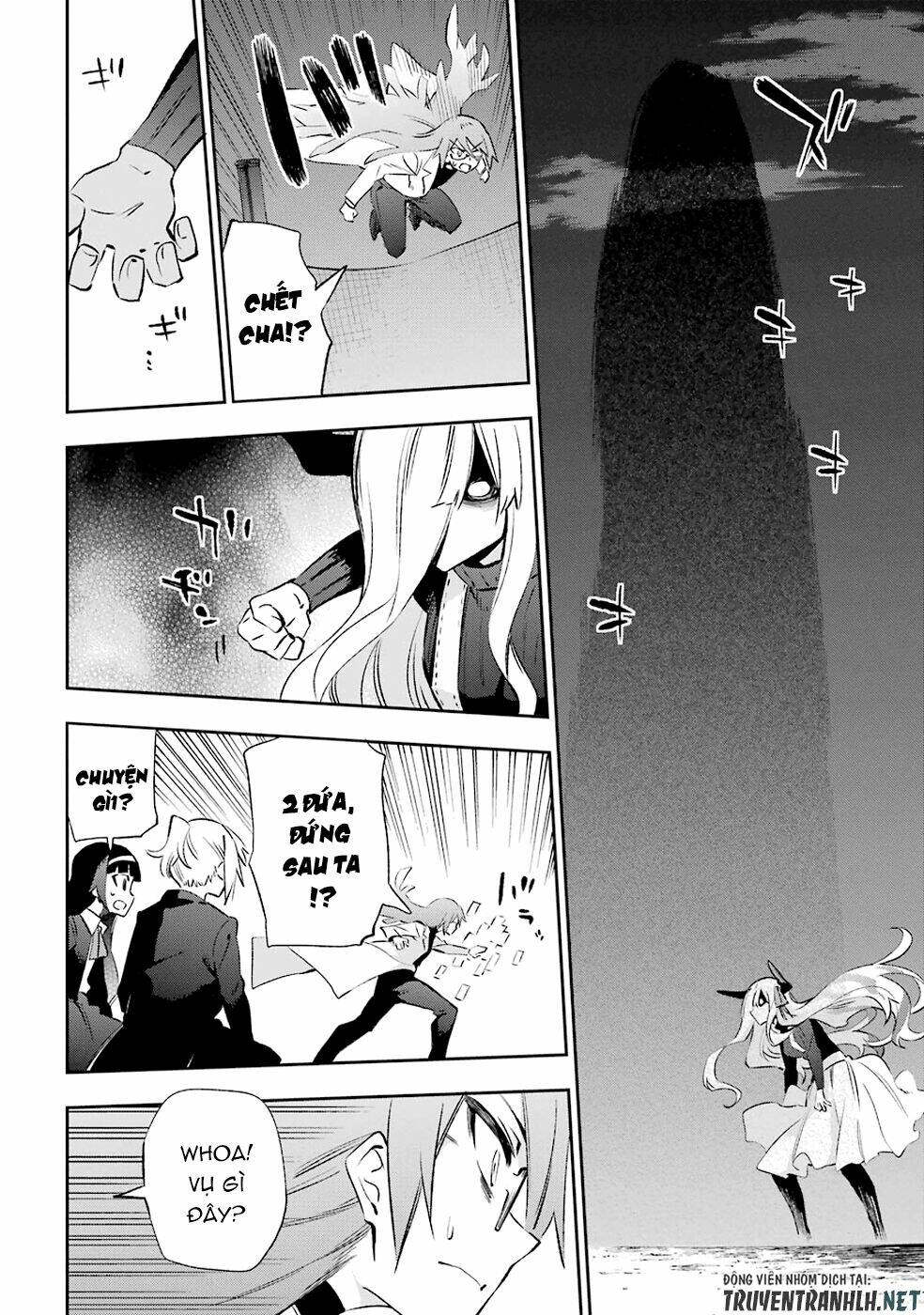 urami koi, koi, urami koi chapter 32 32