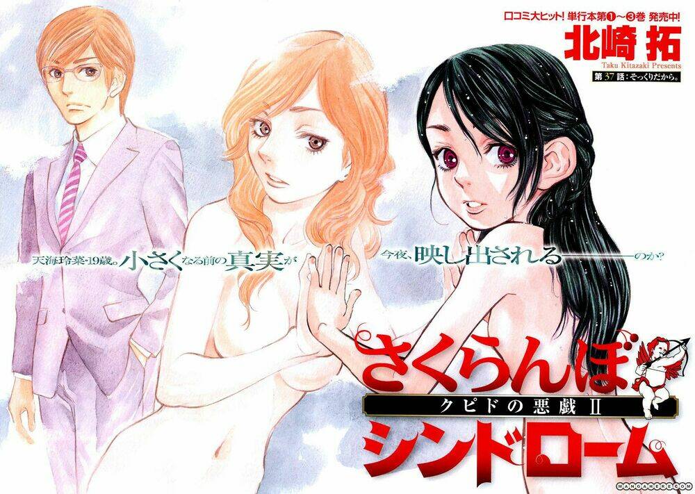 sakuranbo syndrome chapter 37 3