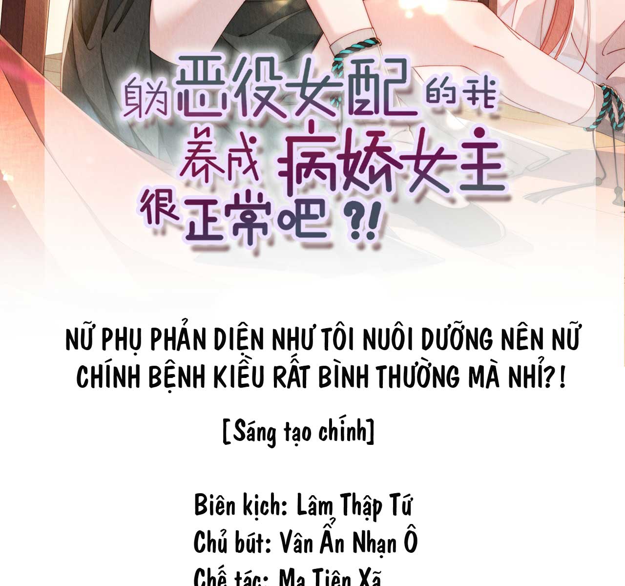 Nữ Phụ Phản Diện Như Tôi Nuôi Dưỡng Nên Nữ Chính Bệnh Kiều Rất Bình Thường Mà Nhỉ?! chapter 3