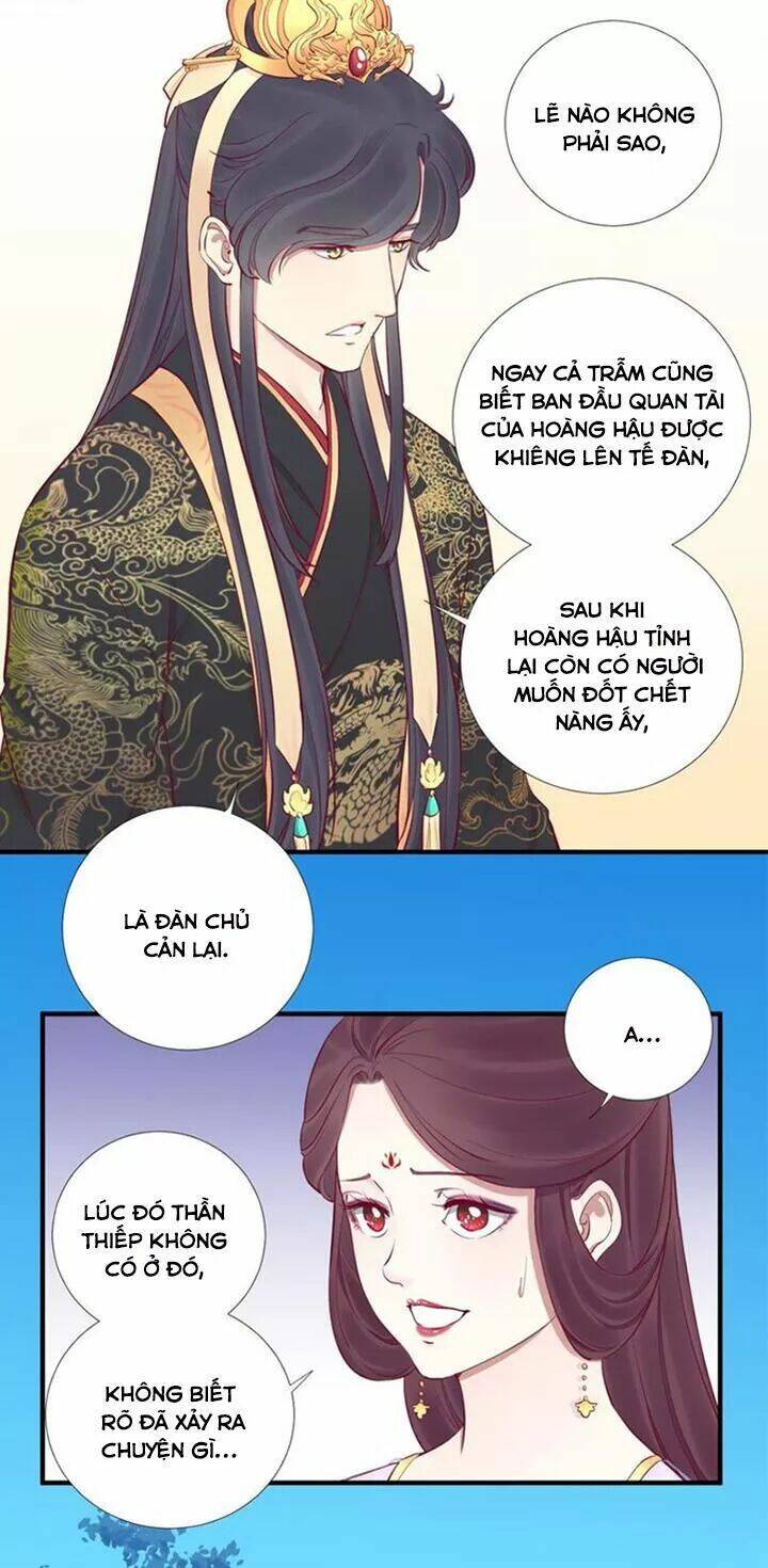 Hoàng Hậu Bận Lắm Chapter 59: Áp chế - Trang 3