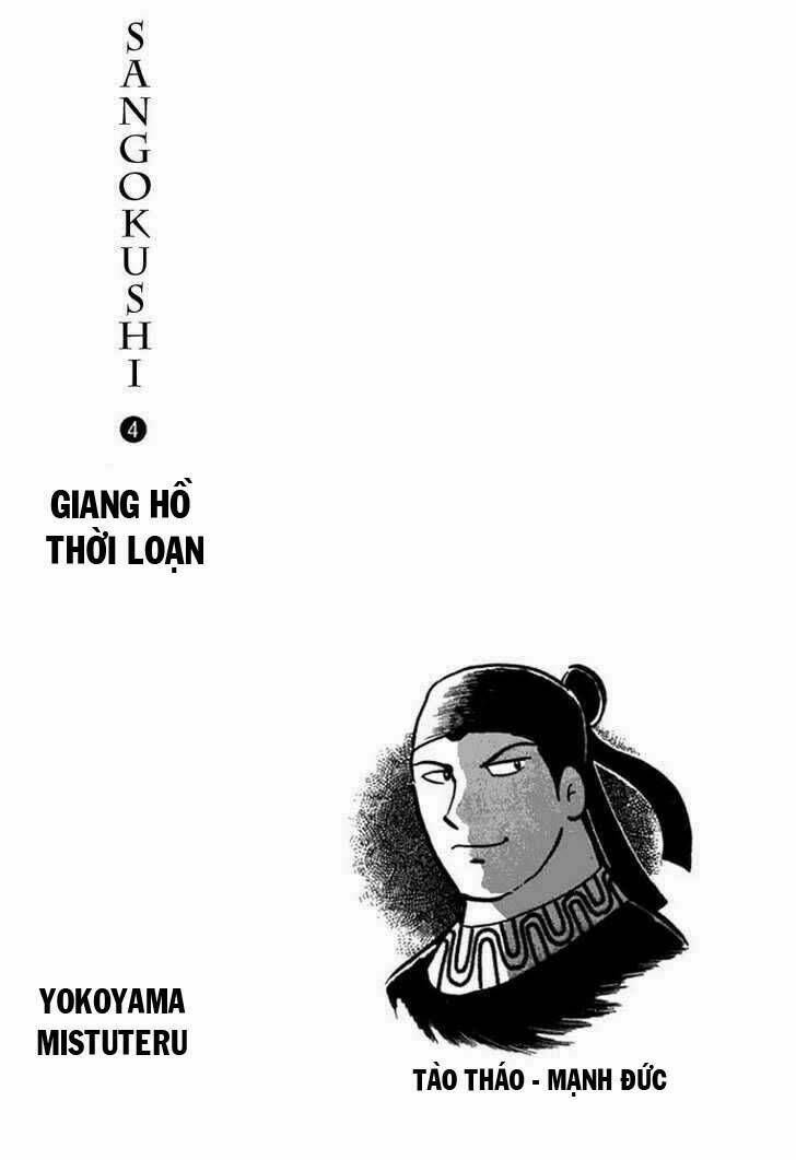 tam quốc chí chapter 25 3