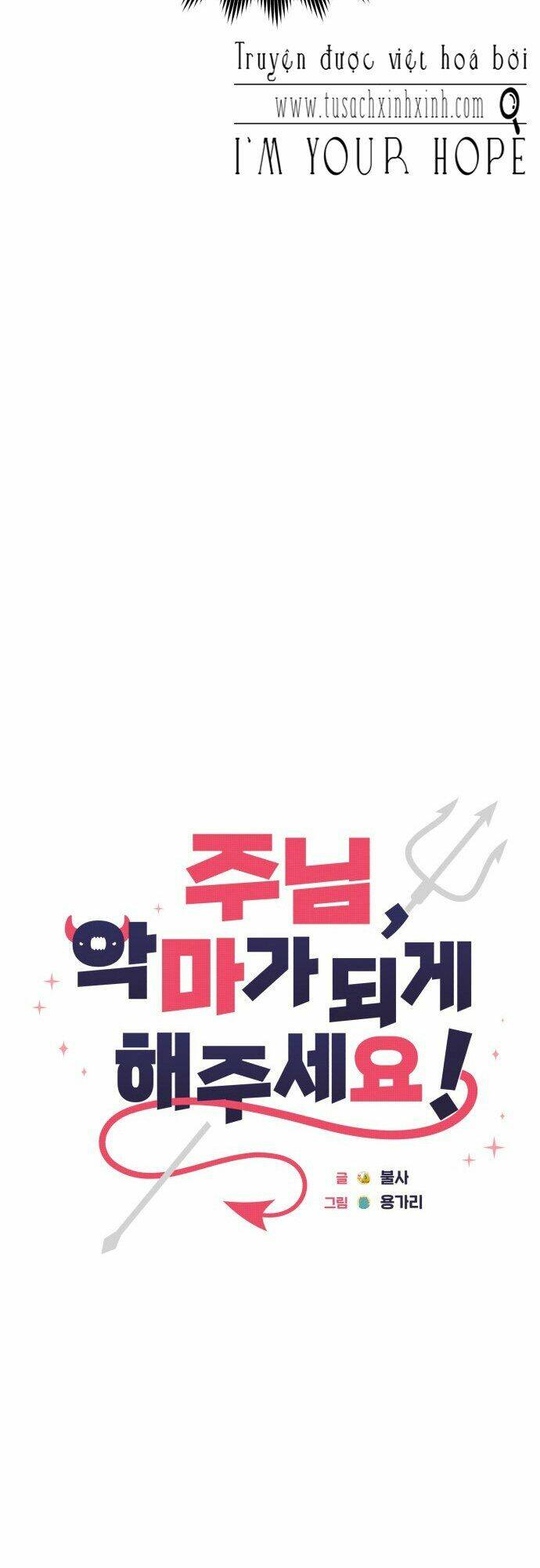 lạy chúa! xin hãy để con trở thành ác ma chapter 6 25