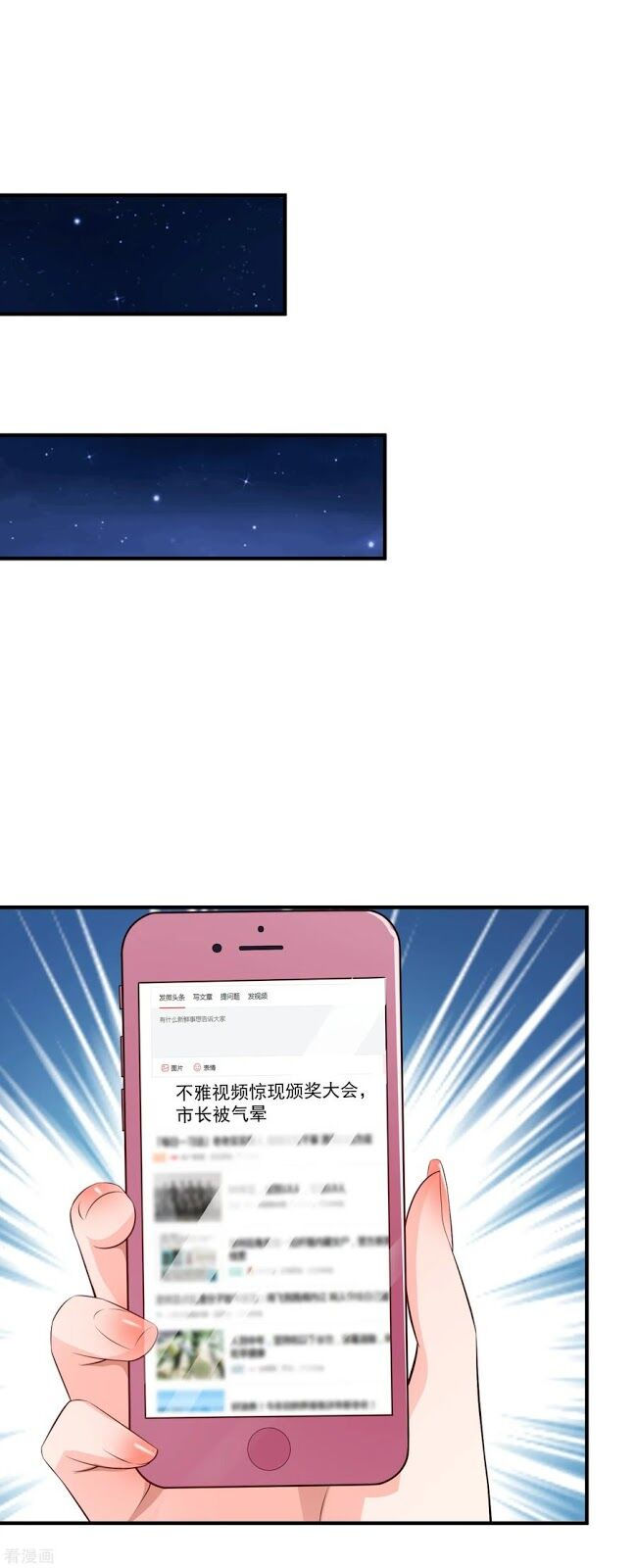 tối cường vận đào hoa chapter 94 31