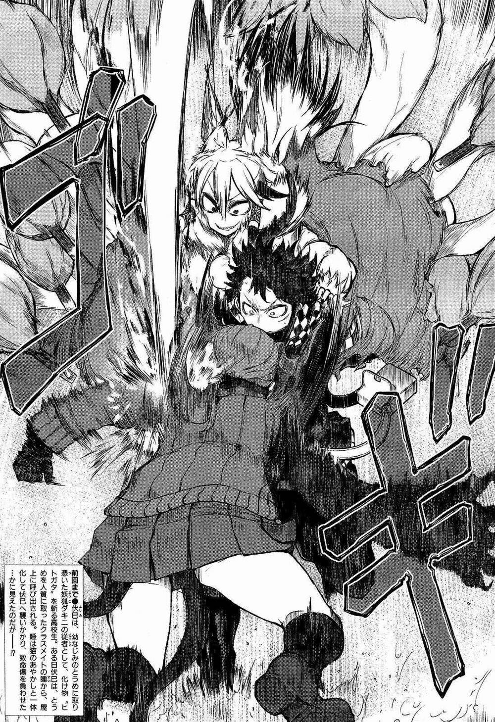 imawabi no dakini chapter 6 4