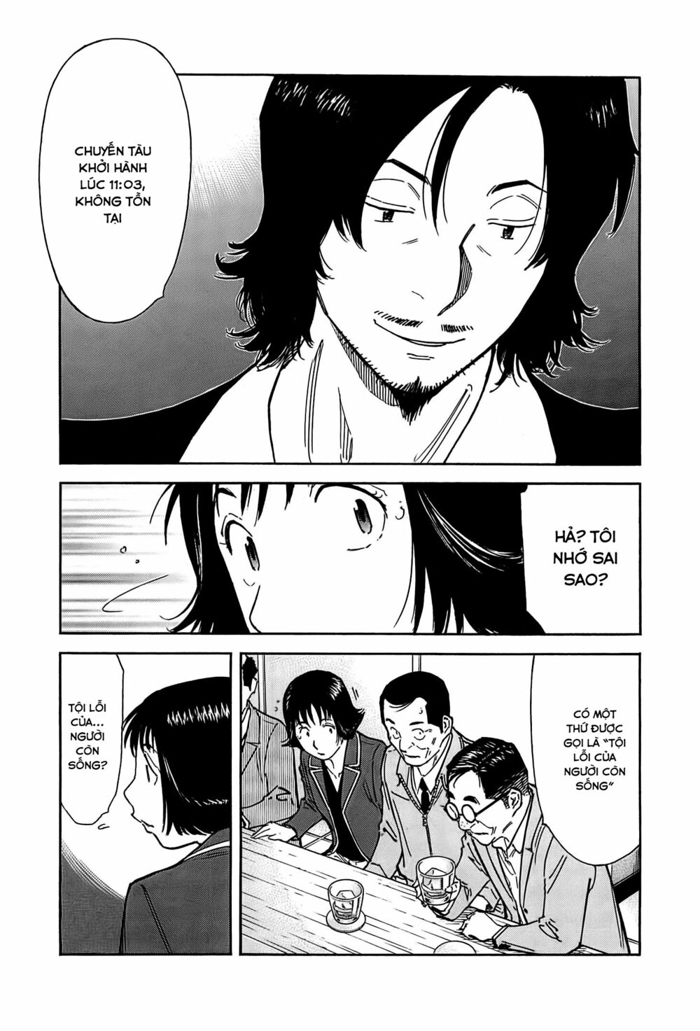 bartender chapter 158 12