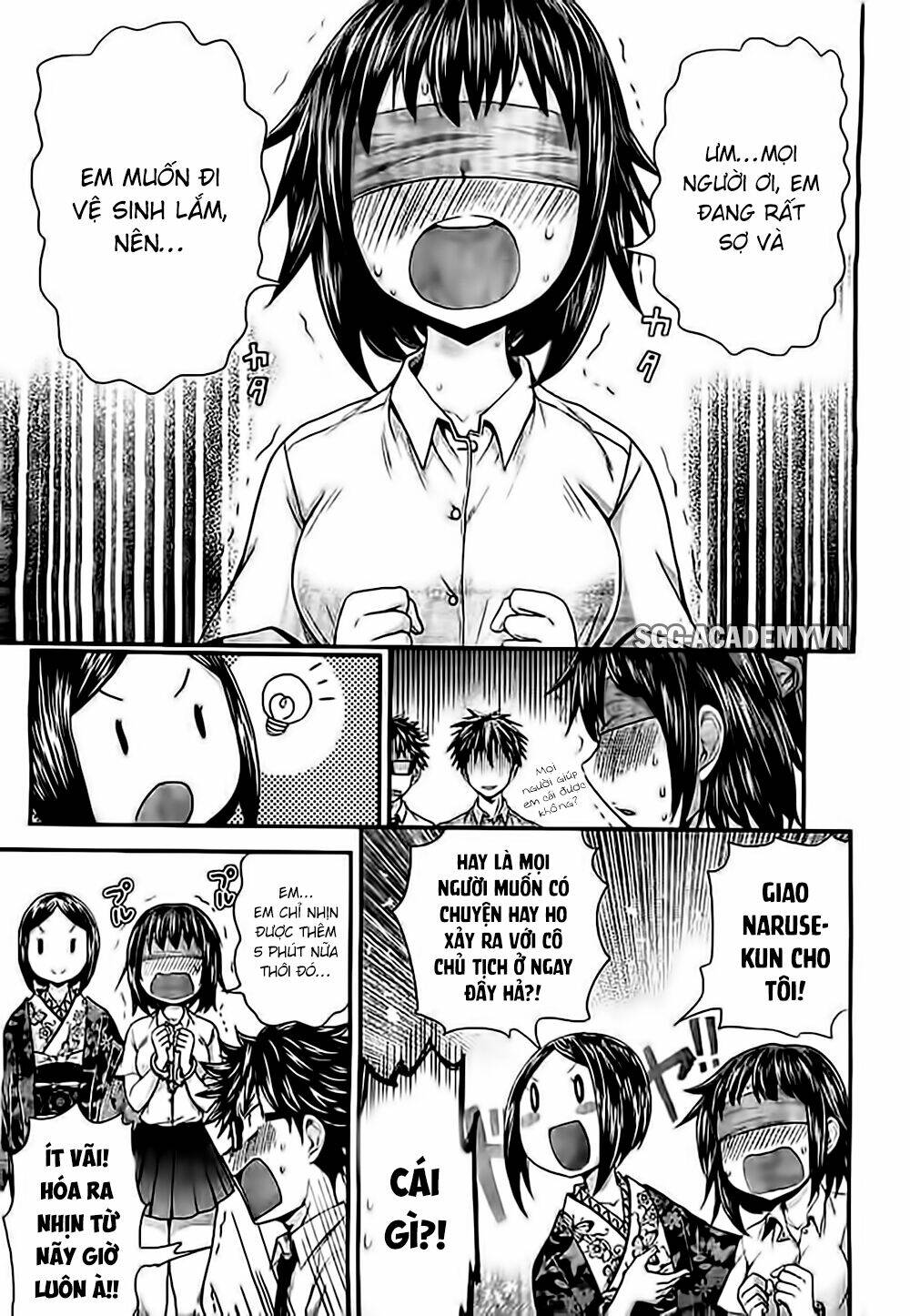 system engineer chapter 22 11