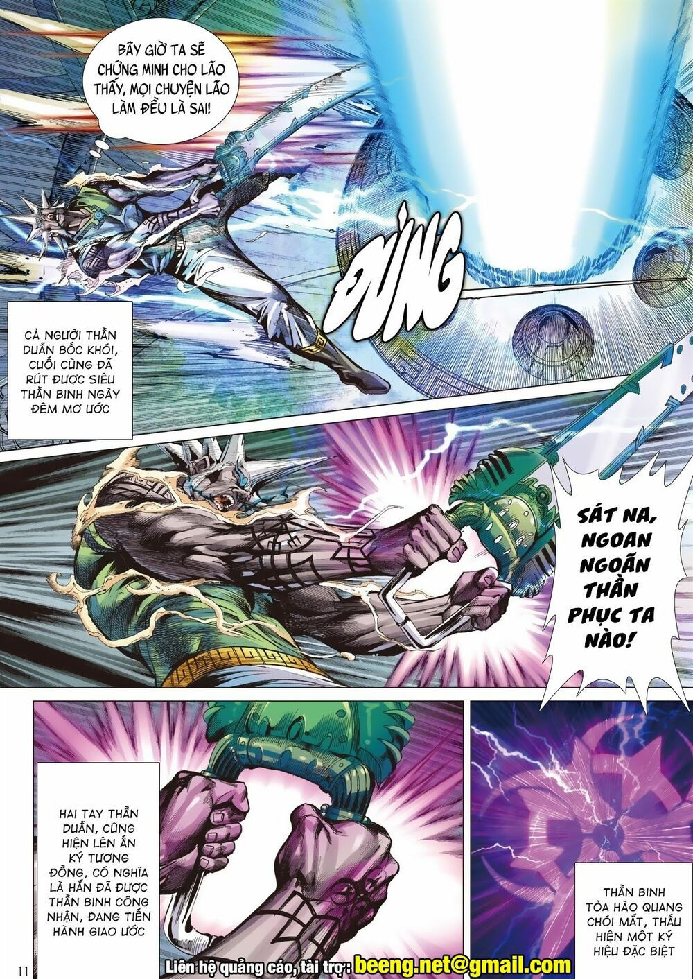 sơn hải kinh truyện chapter 240 11