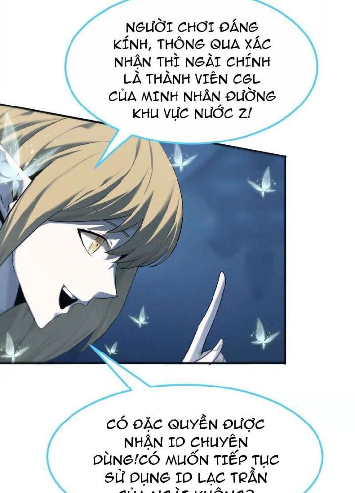 võng du chi thiên hạ vô song chapter 2 206