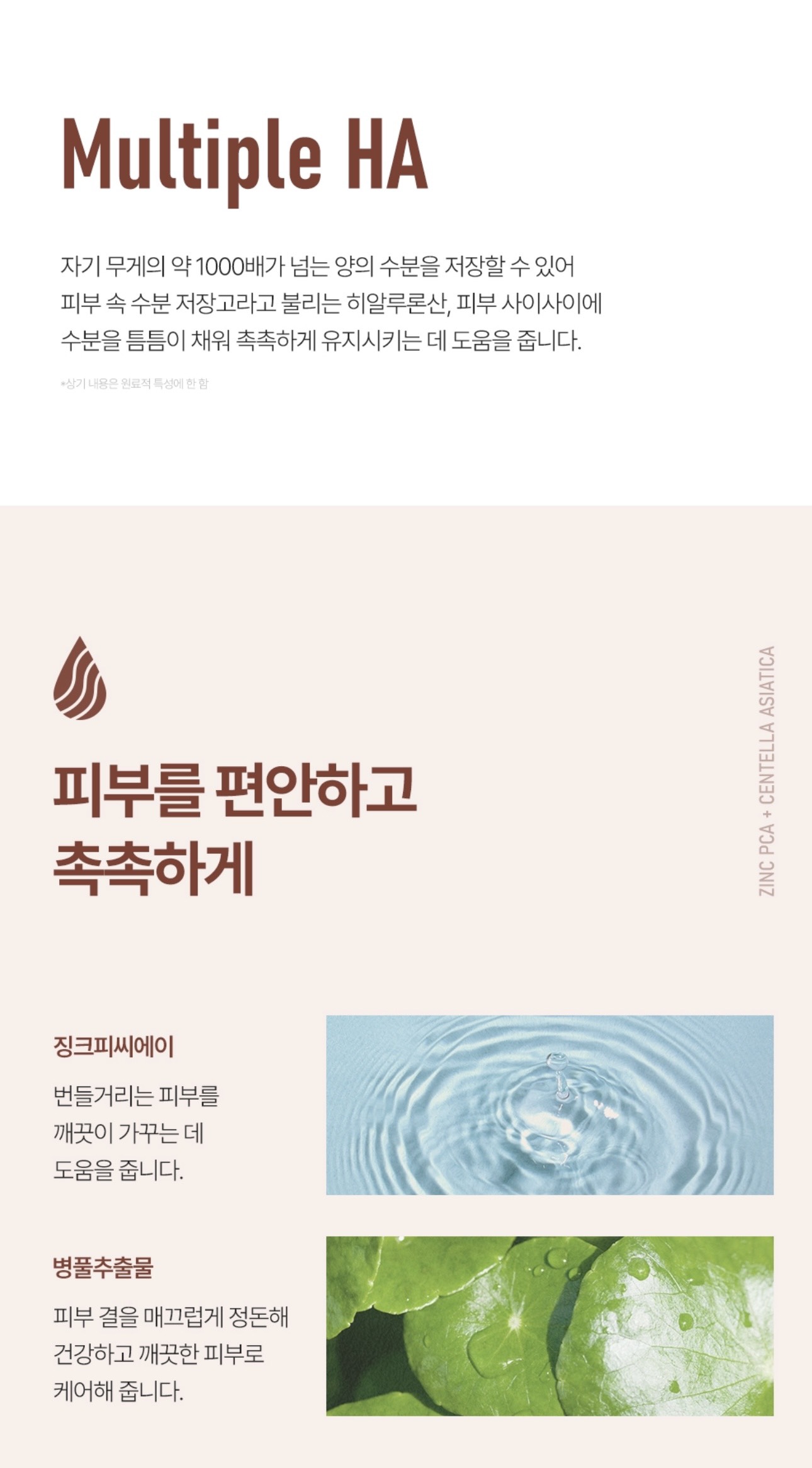 Nước hoa hồng B3 Multi Active Toner Prettyskin 205ml