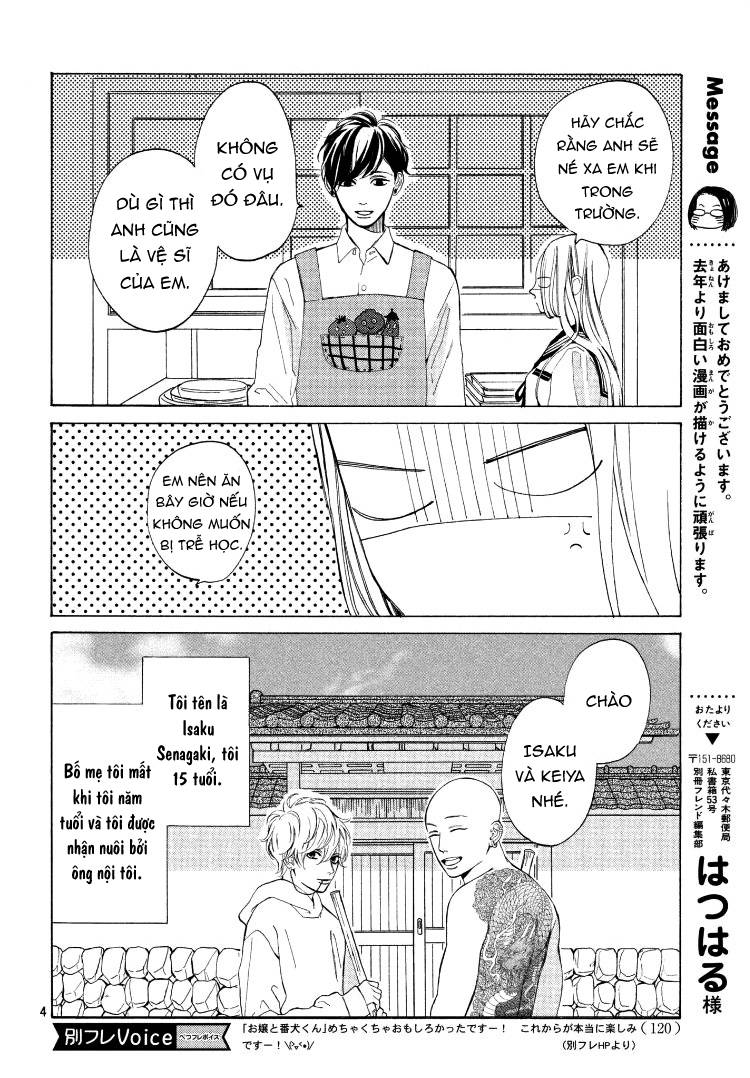 ojou to banken -kun chapter 2 5