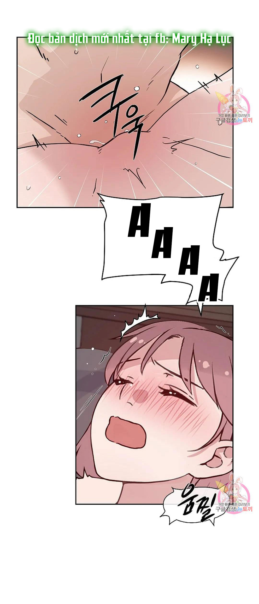 [18+] công tư phân minh chapter 75 37