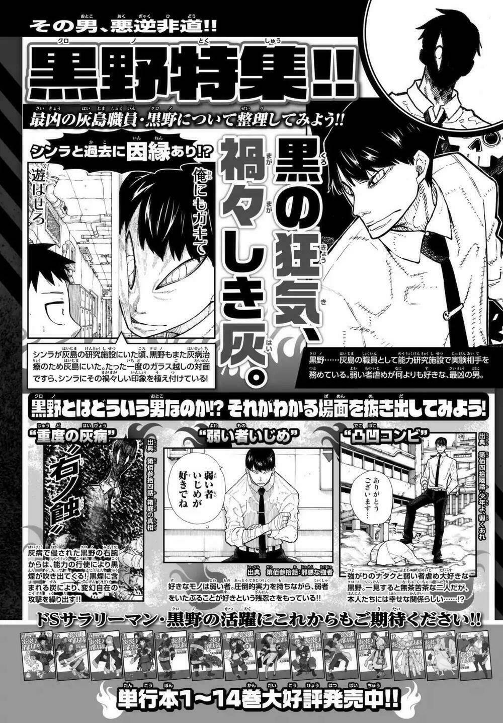 biệt đội lính cứu hỏa chapter 148 21