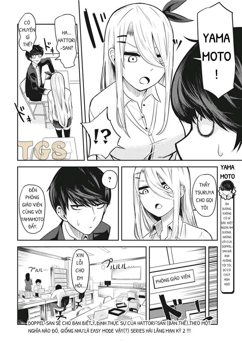 doppel-san chapter 3 2