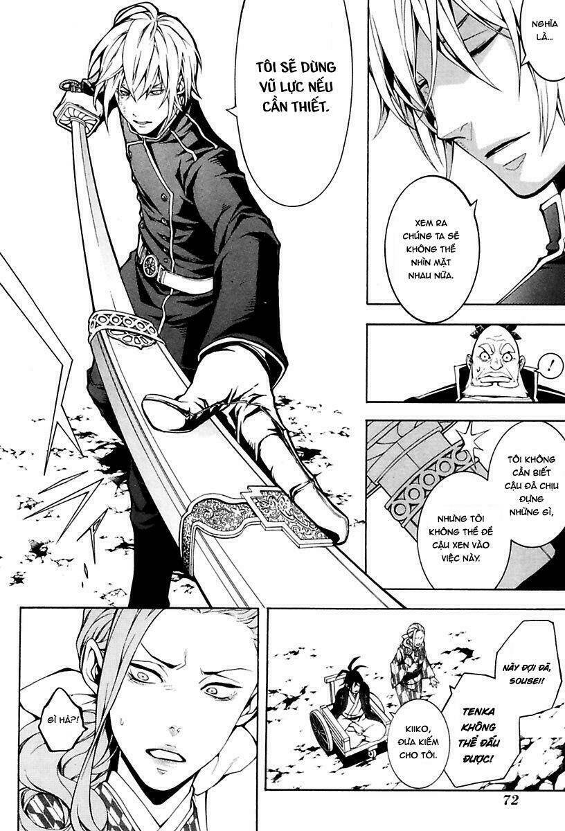 donten ni warau gaiden chapter 13 11