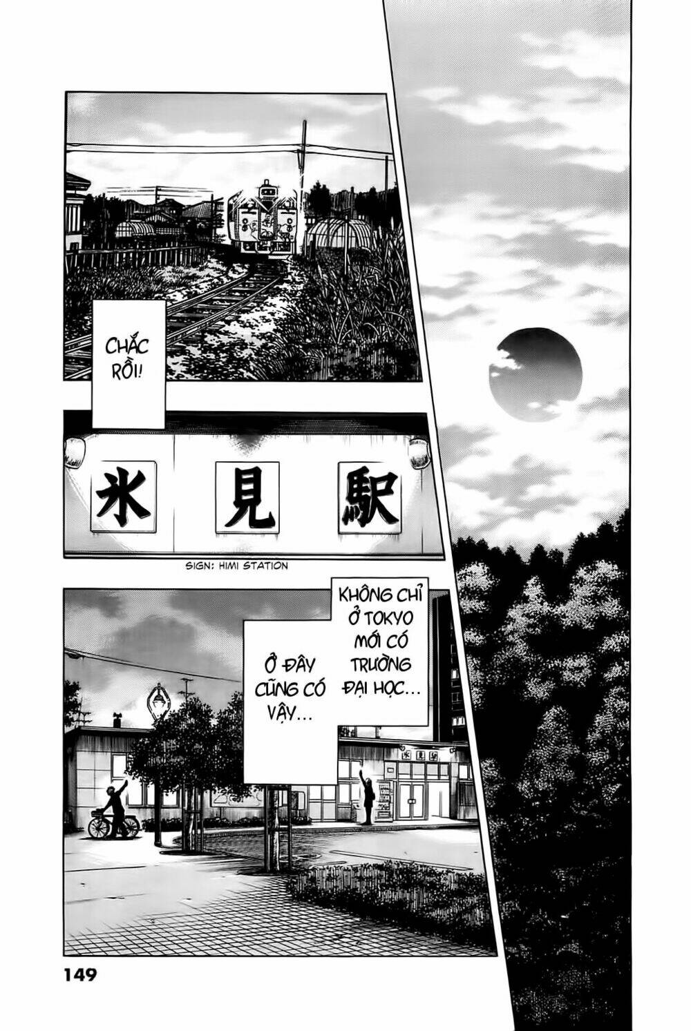 hoshi no furu machi chapter 27 5