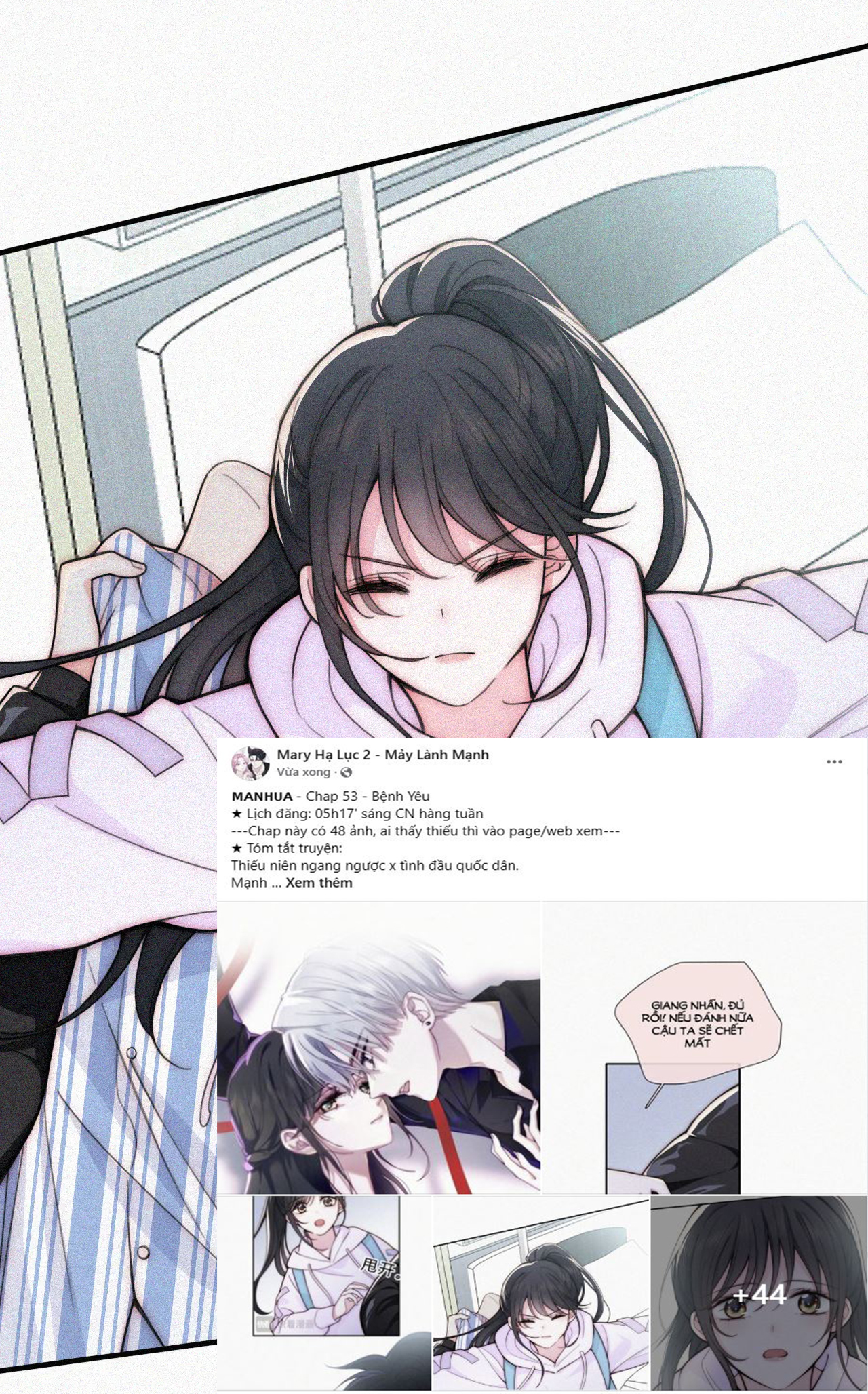 bệnh yêu chapter 53.1 6