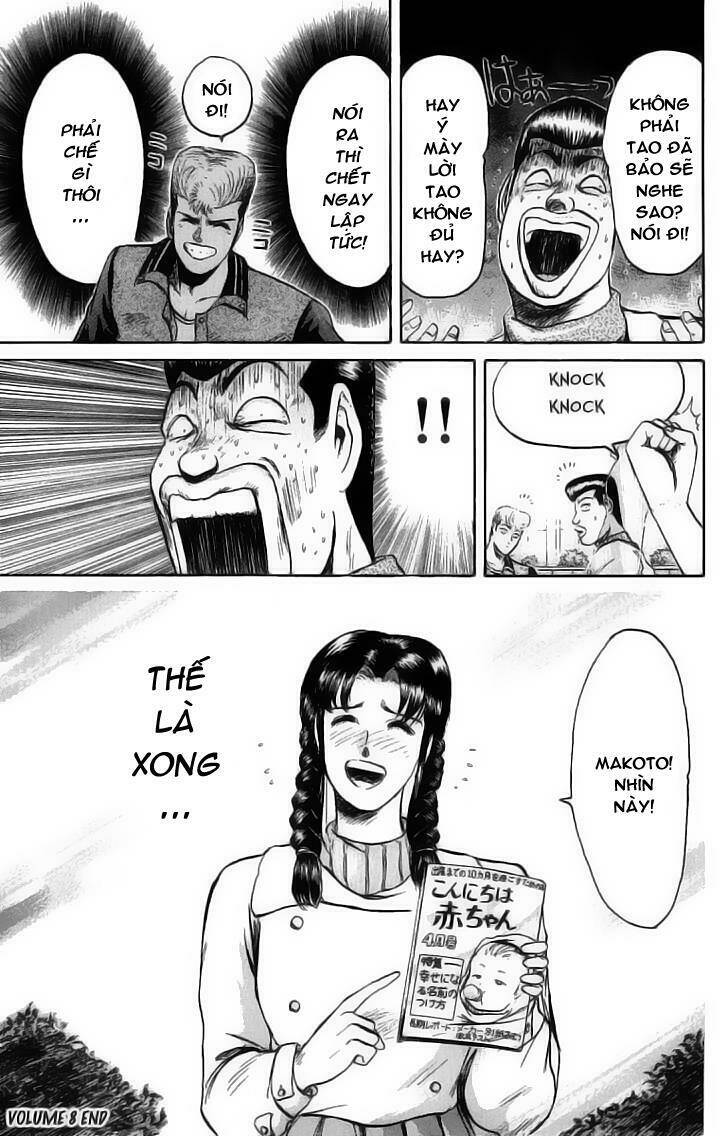 shonan junai gumi chapter 71 19