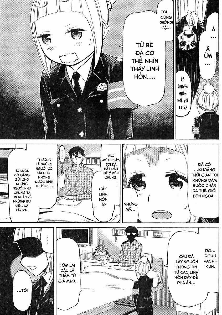 kako to nise tantei chapter 22 15