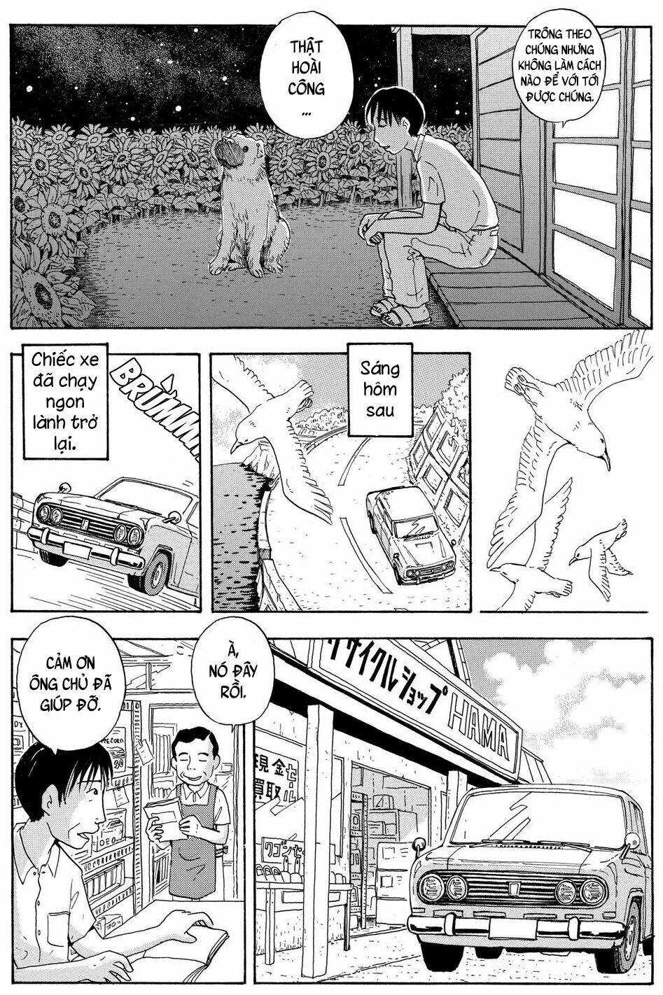 hoshi mamoru inu chapter 6 13