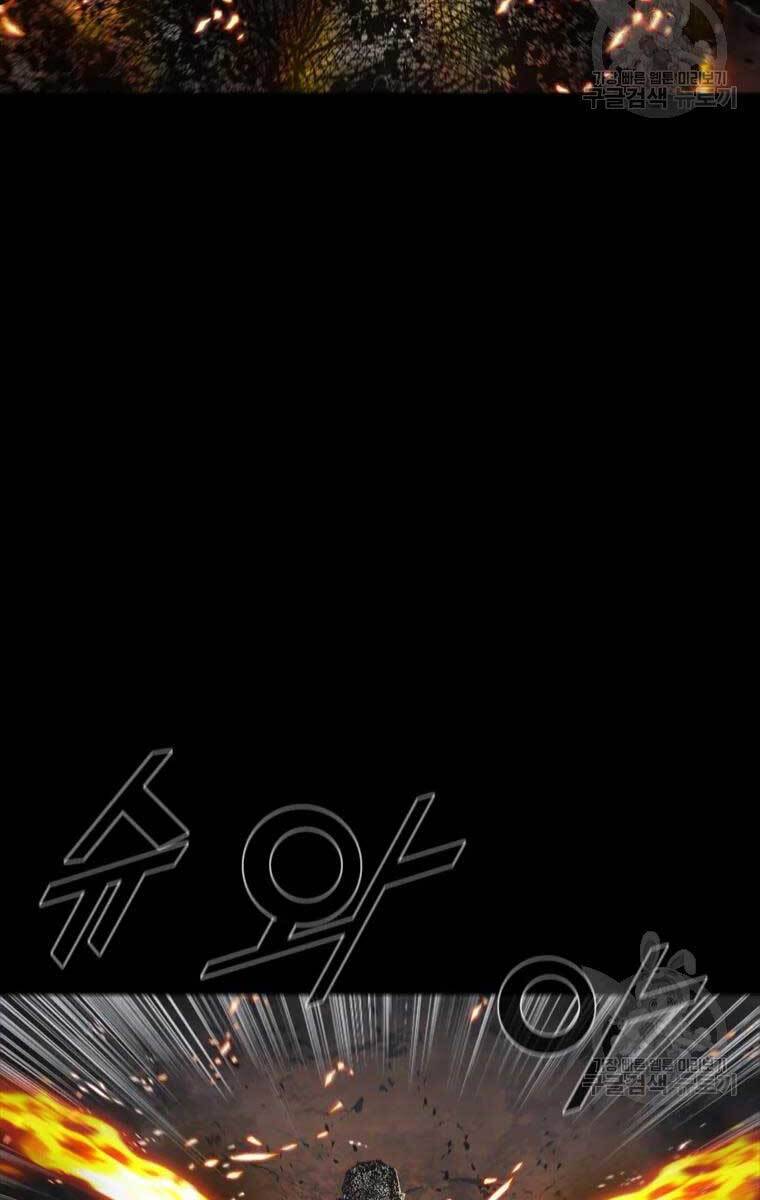 mật mã mê cung chapter 51 85