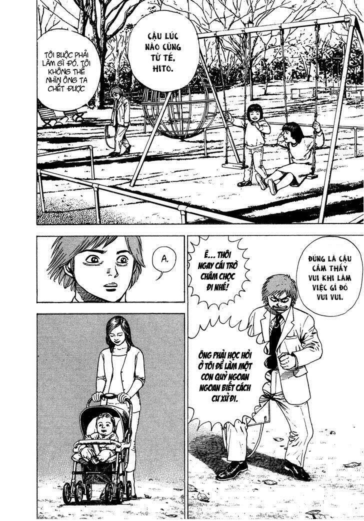 igyoujin oniwakamaru chapter 15 19