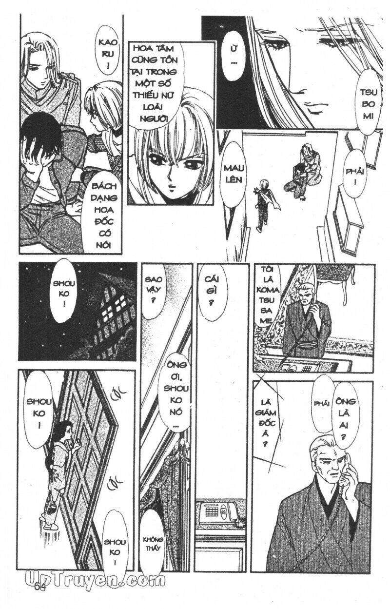 hoàng tử hoa - bud boy chapter 1 65