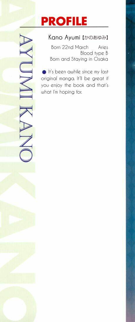 amayadori wa basu-tei de chapter 1 5