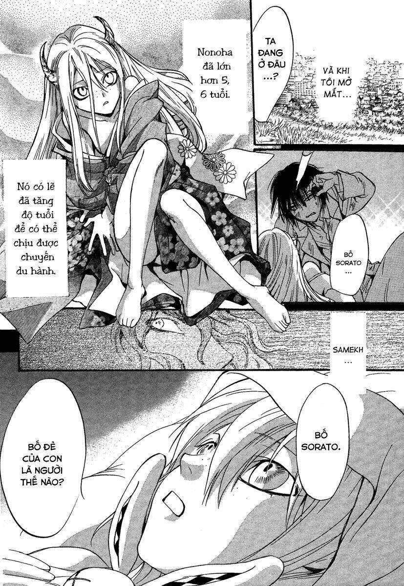 foreign land of ogres chapter 6 34