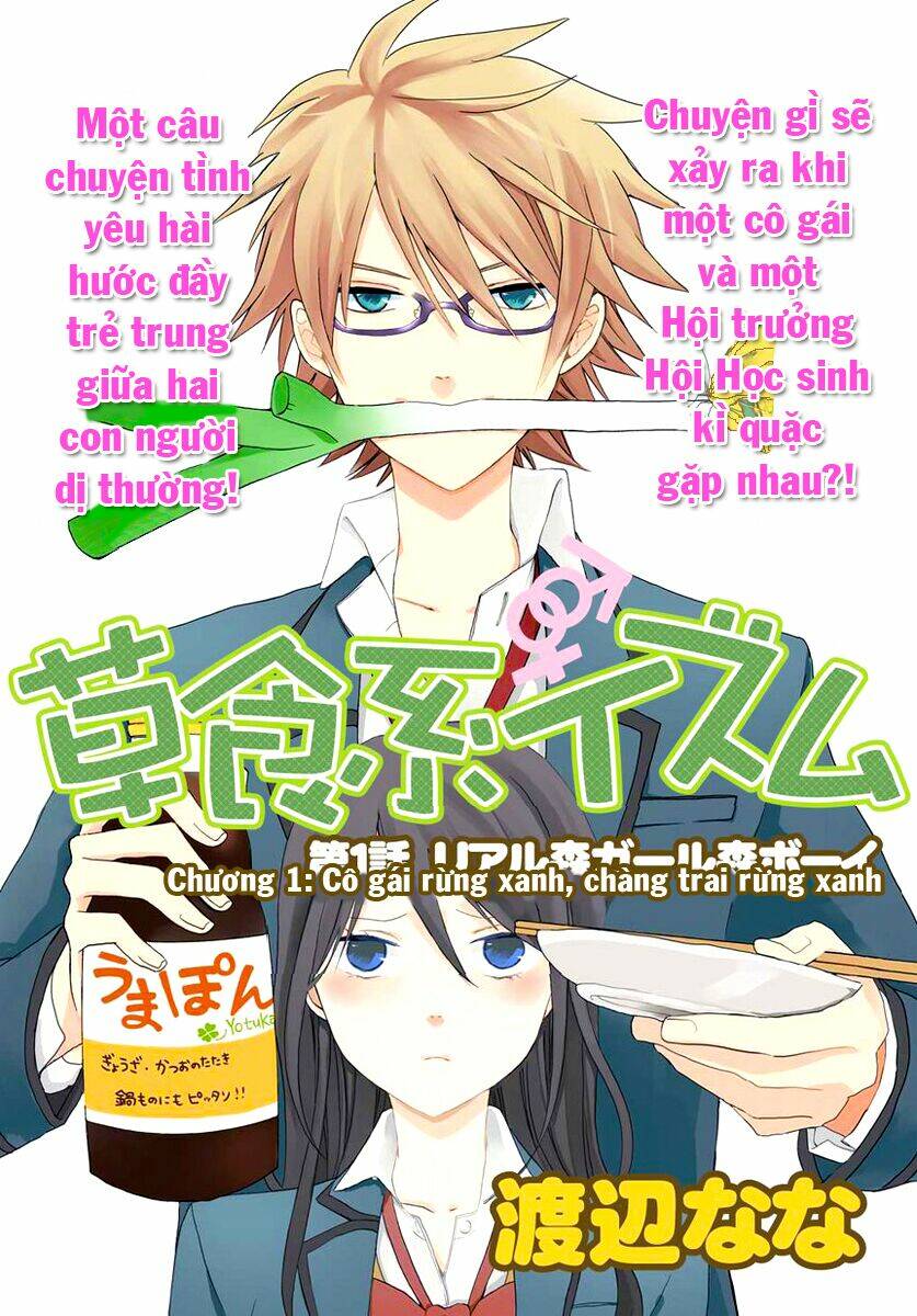 soushokukei ism chapter 1 3