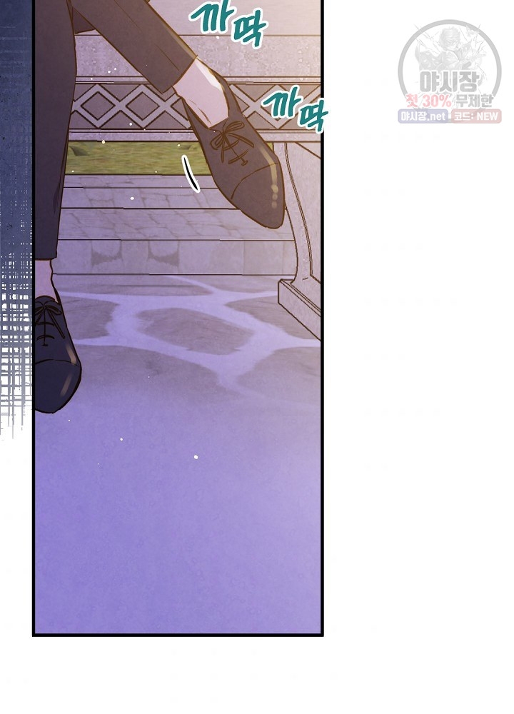 hoàng phi bóng tối - shadow queen chapter 52 60