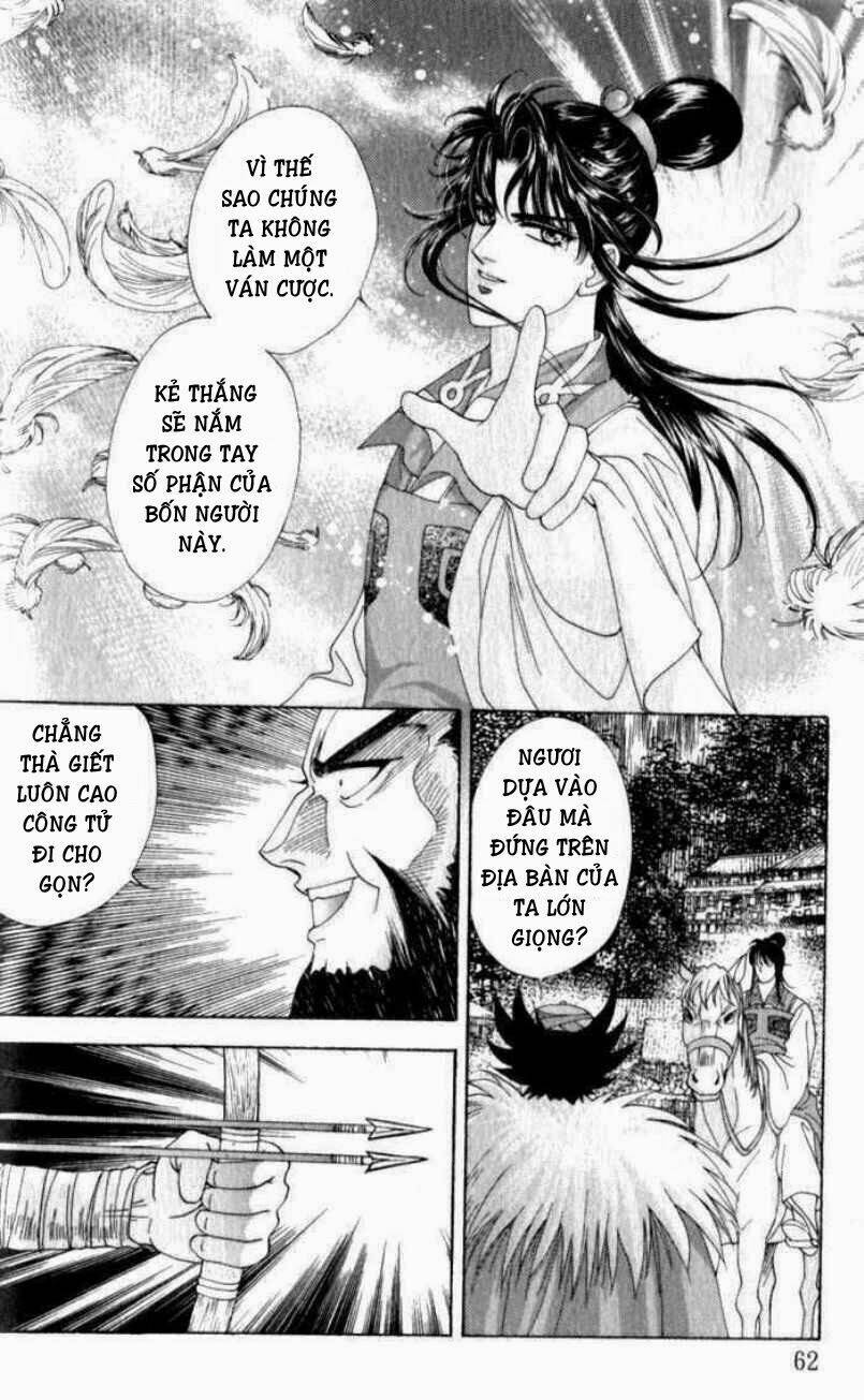 sui tang ying xiong zhuan chapter 7 22