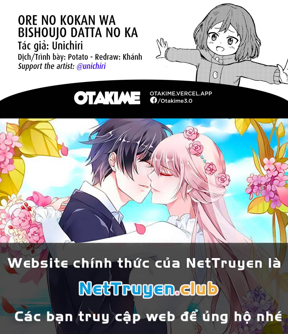 bé "ciu" đáng yêu của tôi chapter 17 14