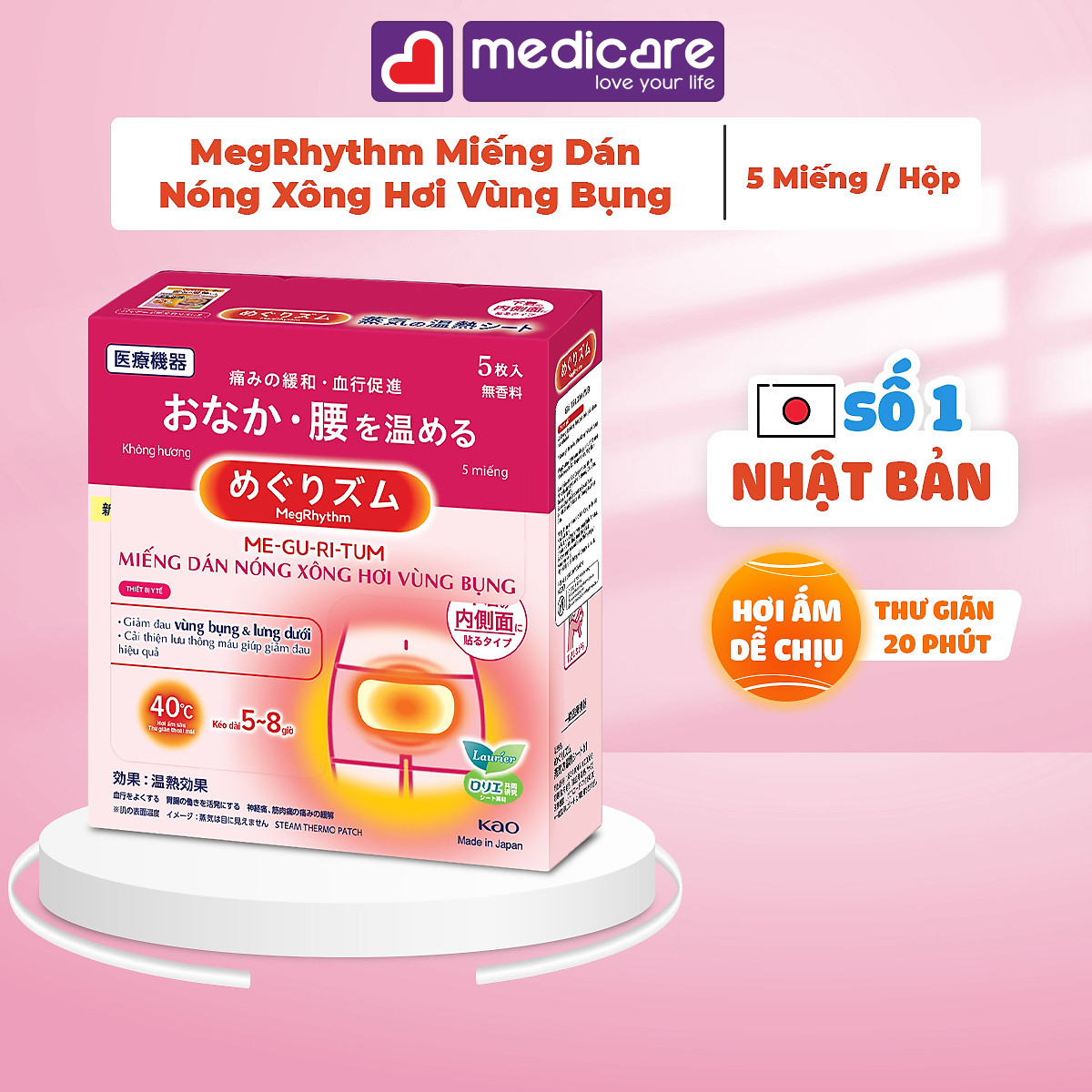 0133719 MegRhythm Good Night Miếng dán xông hơi bụng Hộp 5 miếng