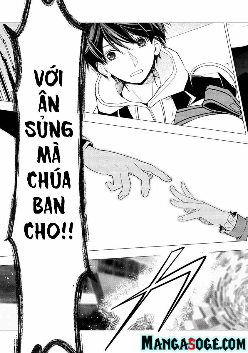 atashi mary-san. ima isekai ni iruno chapter 1 31